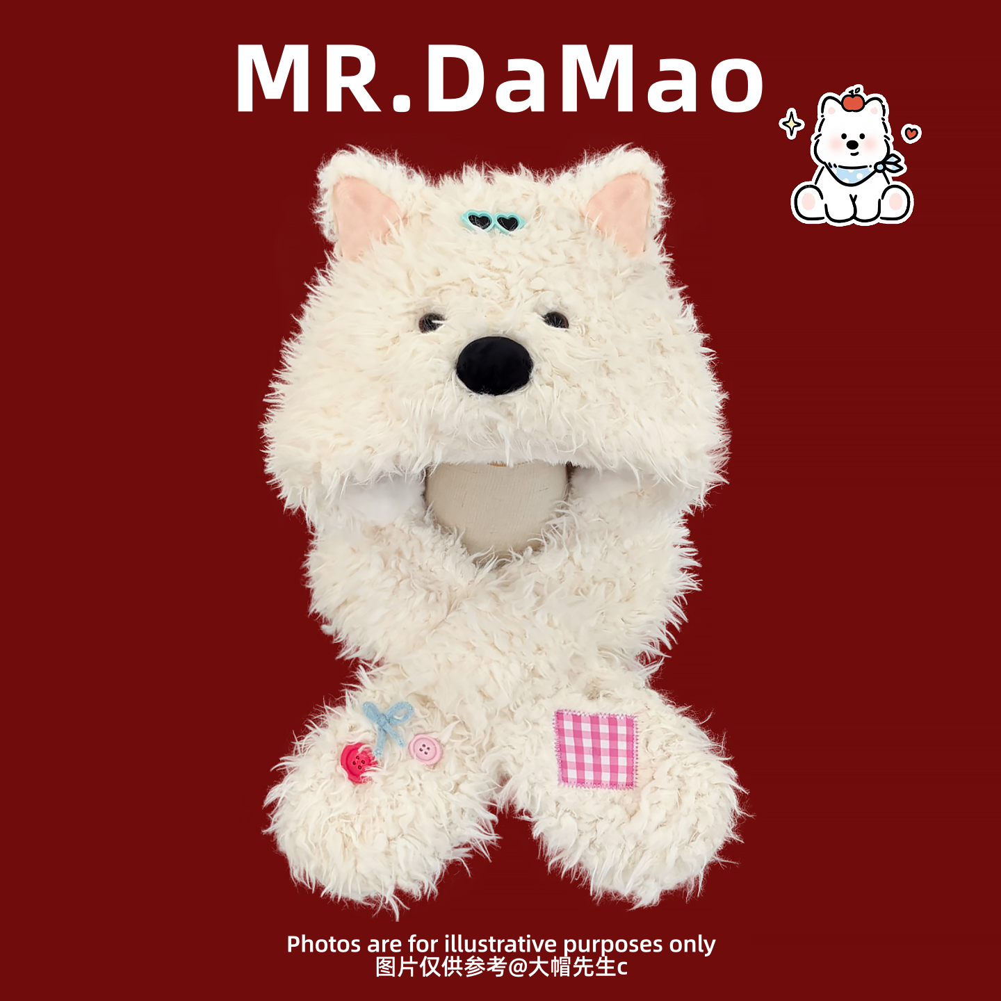 可爱西高地小狗毛绒帽子围脖一体