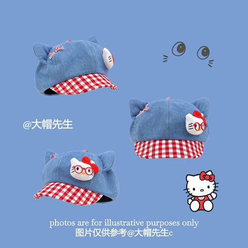 可爱卡通KT猫蝴蝶结牛仔八角帽
