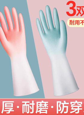 丁晴刷碗防水衣服耐用型家务清洁