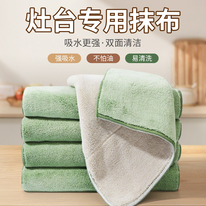 双面珊瑚绒厨房不沾油吸水抹布图片