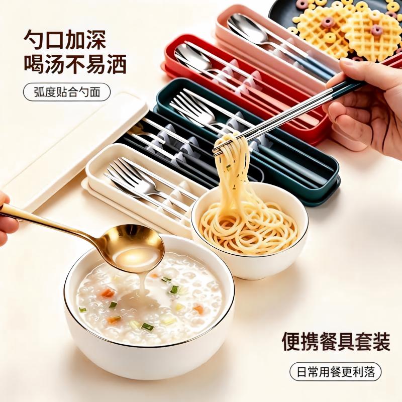 不锈钢便携收纳餐具三件套图片