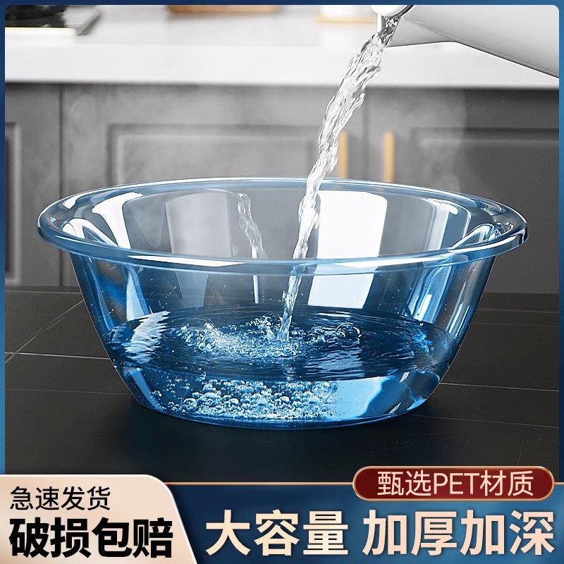 脸盆加厚家用大号洗衣盆洗菜盆透明食品用塑料盆子洗脚盆婴儿小盆,家庭/个人清洁工具,脸盆,淘宝优惠券,粉丝福利购,淘宝优惠卷