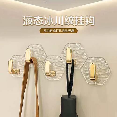 免打孔加厚亚克力粘钩