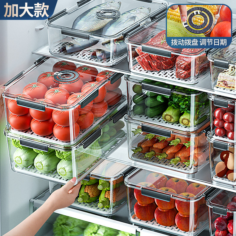 食品级冰箱收纳盒保鲜盒