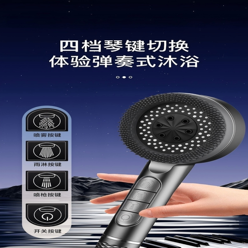 超强增压家用花洒喷头三件套