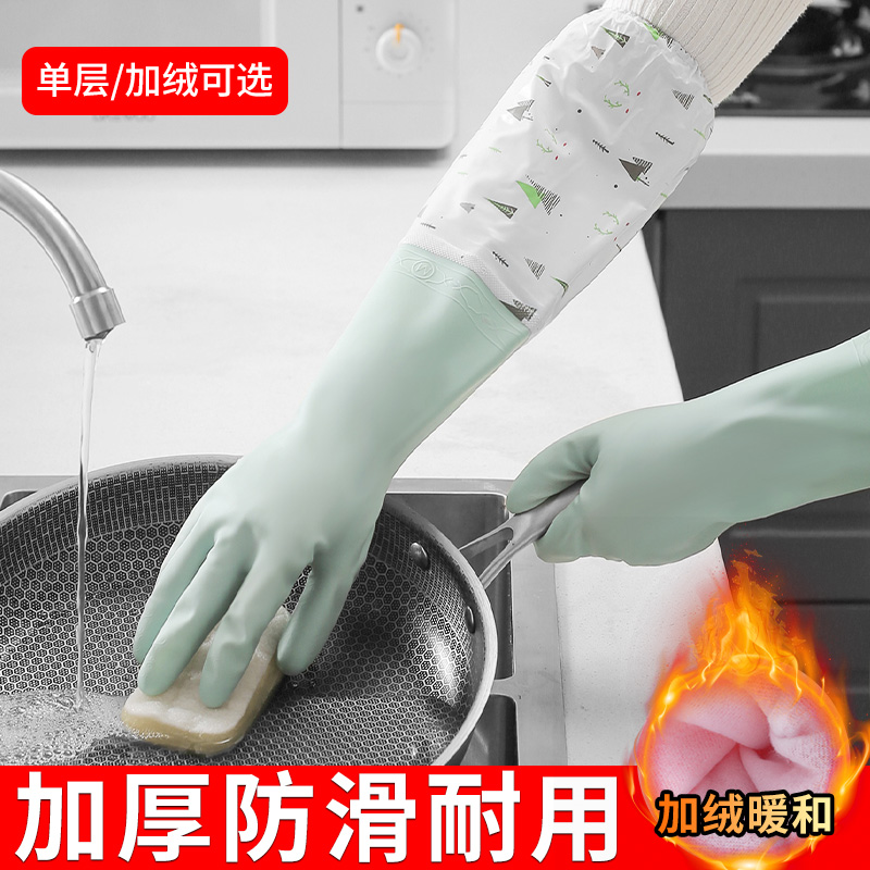 厨房洗碗手套清洁耐用