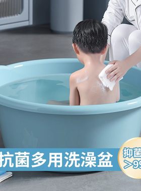 儿童洗澡专用盆家用抗菌脸盆