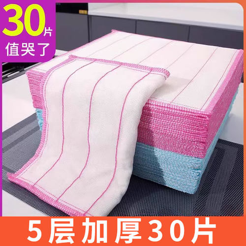 洗碗布吸水厨房家用不掉纯棉