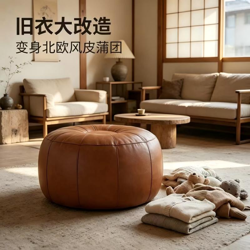 欧式轻奢防水免洗收纳凳图片