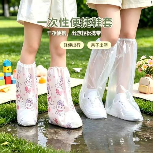 一次性防雨鞋套成人儿童耐磨加厚