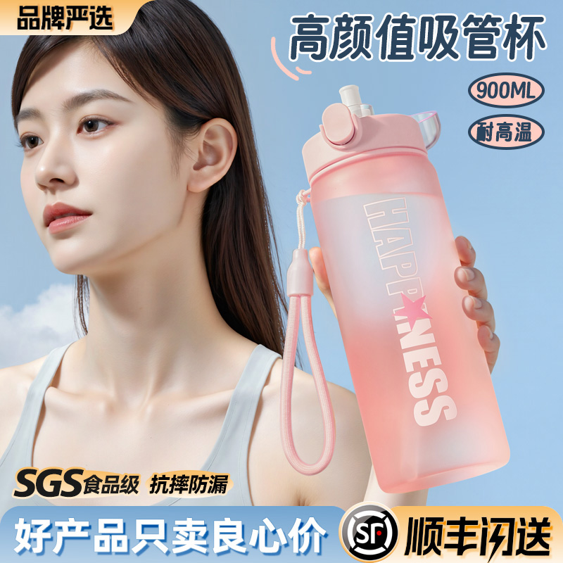 高颜值耐冷热大容量水杯