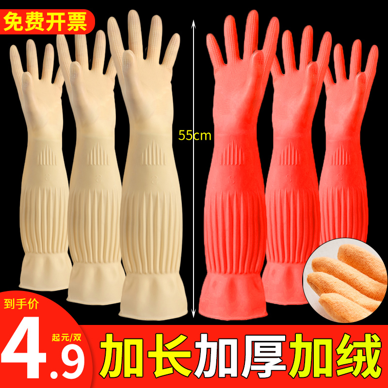 福人吉利手套劳保耐磨防水牛筋