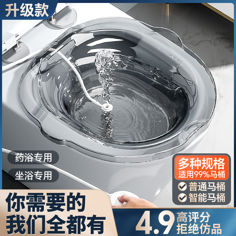 钢化水晶PET材质坐浴盆