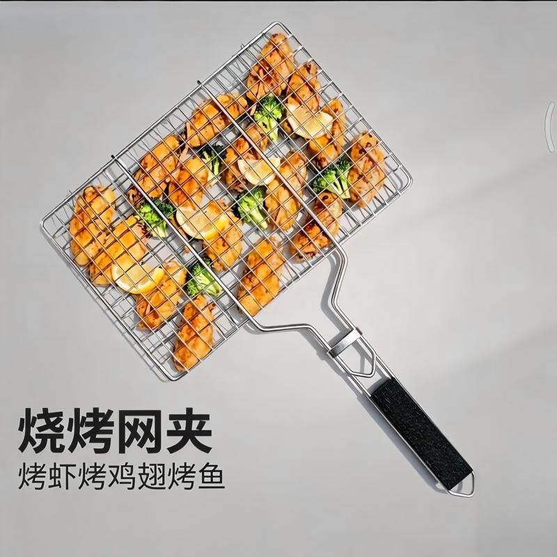 304不锈钢烧烤网烤鱼夹图片