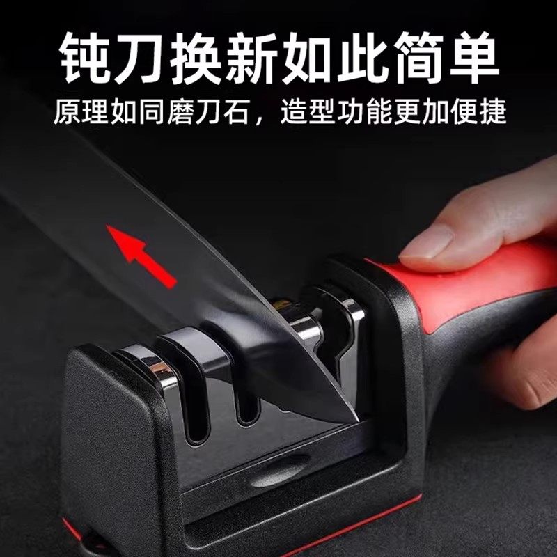 厨师专用磨刀神器家用快速磨刀石专业磨剪刀定角器开刃工具菜刀,厨房/烹饪用具,磨刀器/磨刀石/磨刀架,淘宝优惠券,粉丝福利购,淘宝优惠卷