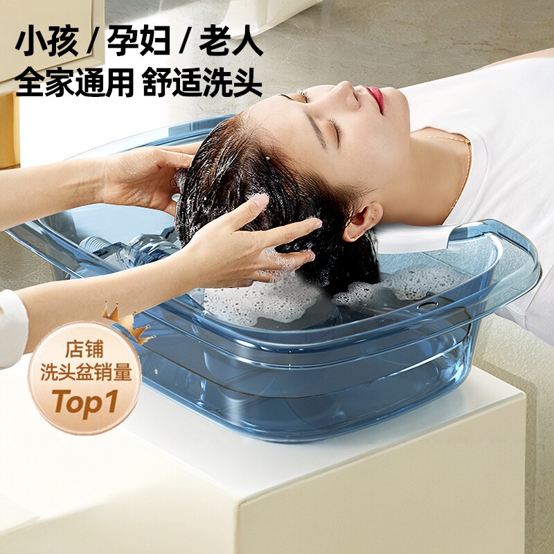 洗头盆平躺孕妇产妇月子洗头神器冬天孕期躺着卧床老人病人洗头发