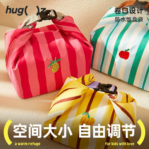 卷口防水大号可调手提饭盒袋