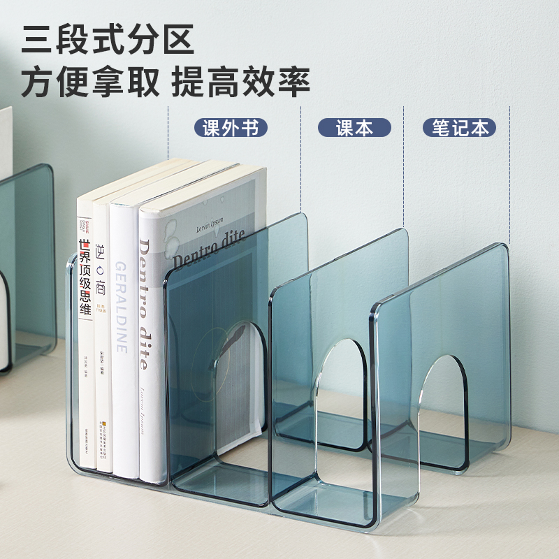 书籍书桌置物架书夹书