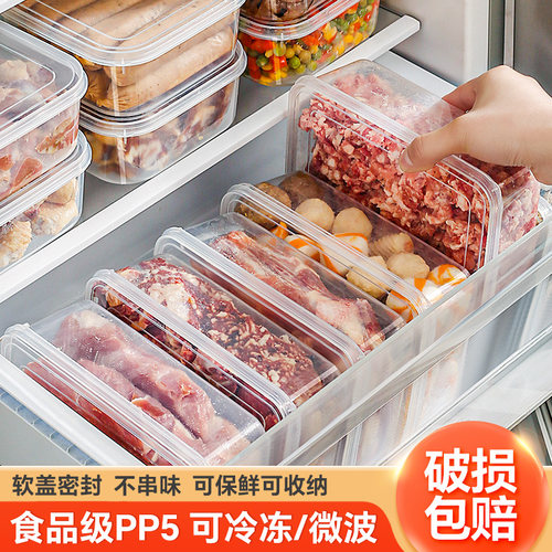 厨房冰箱食品保鲜盒微波耐热耐冷