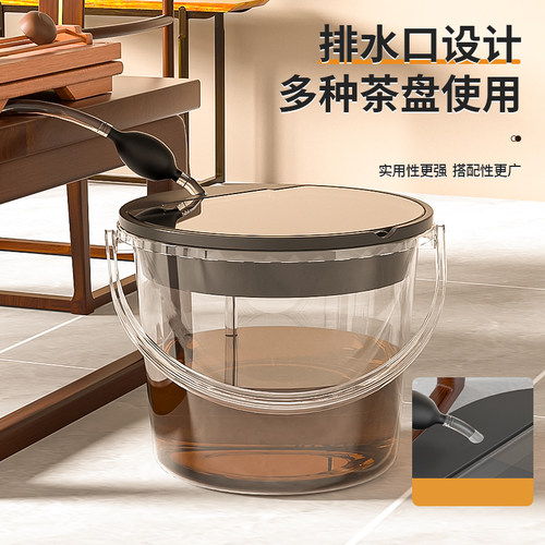 PET材质加厚品质茶水分离茶渣桶