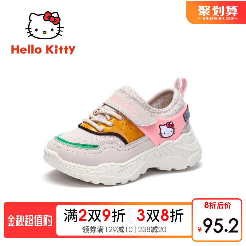 满369.00元可用230元优惠券hellokitty童鞋女童运动鞋休闲鞋
