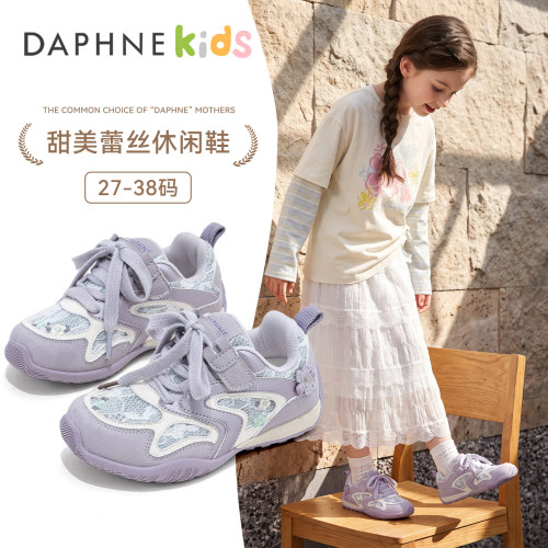 达芙妮透气不闷脚小学生运动鞋