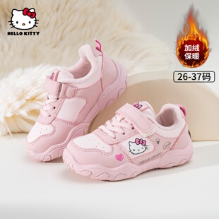 hellokitty女童运动鞋冬季新款加绒加厚保暖百搭小学生儿童二棉鞋