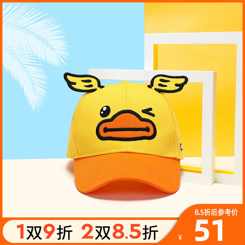 B.duck Yellow duck children Hat new pattern Boy girl Baseball cap Cap Traveling Visorin the Children/Baby/Family fitted , Hat/Muffler/Masks/Gloves/Earmuffs/Booties , Hat  category - from Buy2taobao.com to provide professional Taobao agent buy service