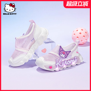 兒童發光鞋 hellokitty庫洛米女童網鞋 2025夏季 新款 寶寶透氣運動鞋