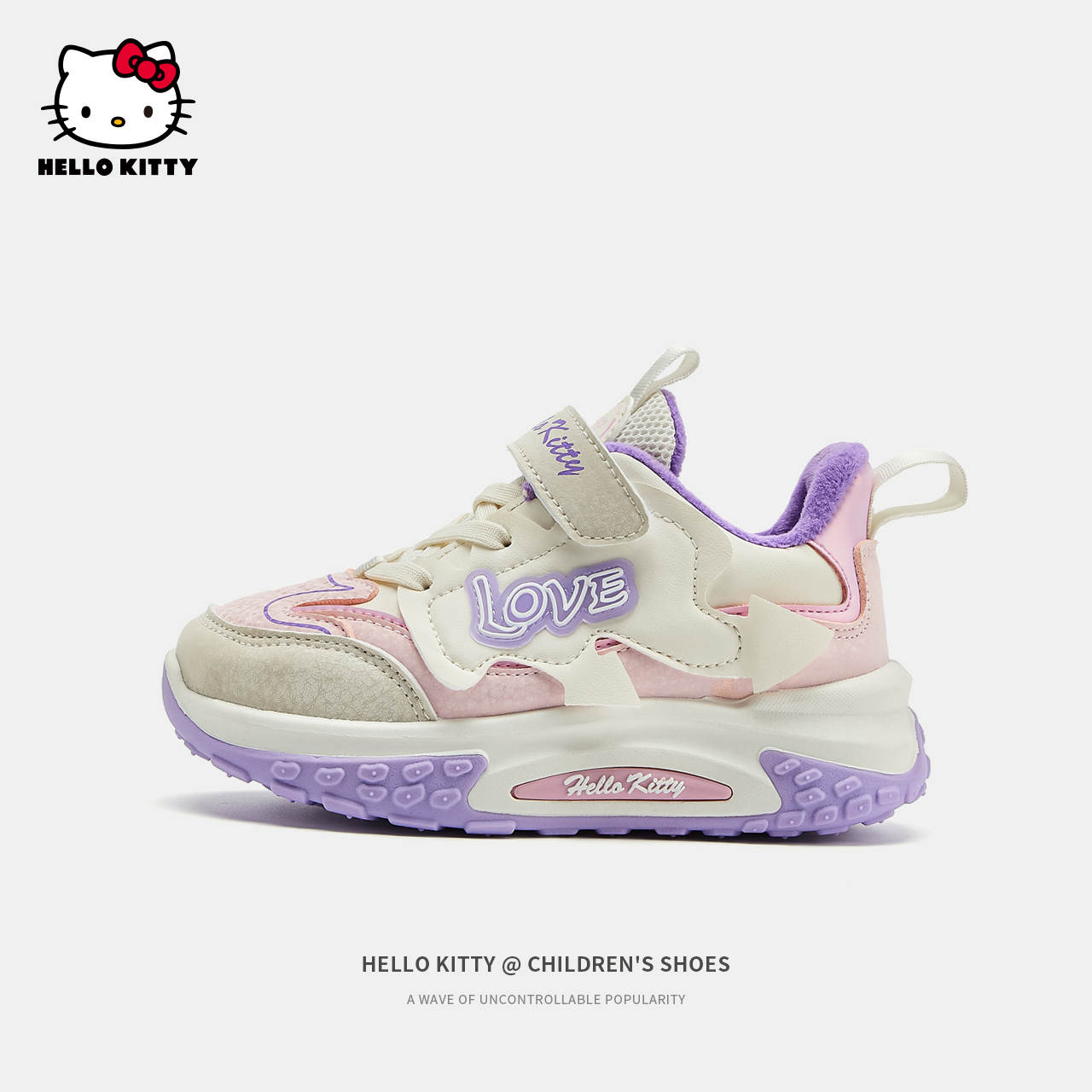 HelloKitty加绒保暖女童老爹鞋