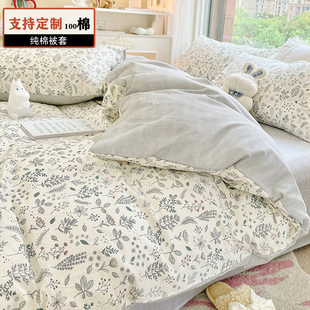 純棉被套單件180x200x230cm全棉1.8被罩7x7可定制定做尺寸1米8x2