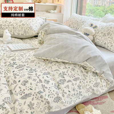 南通热销10万+纯棉被套