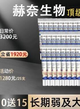 【官方正品】过年不打烊  24小时发货