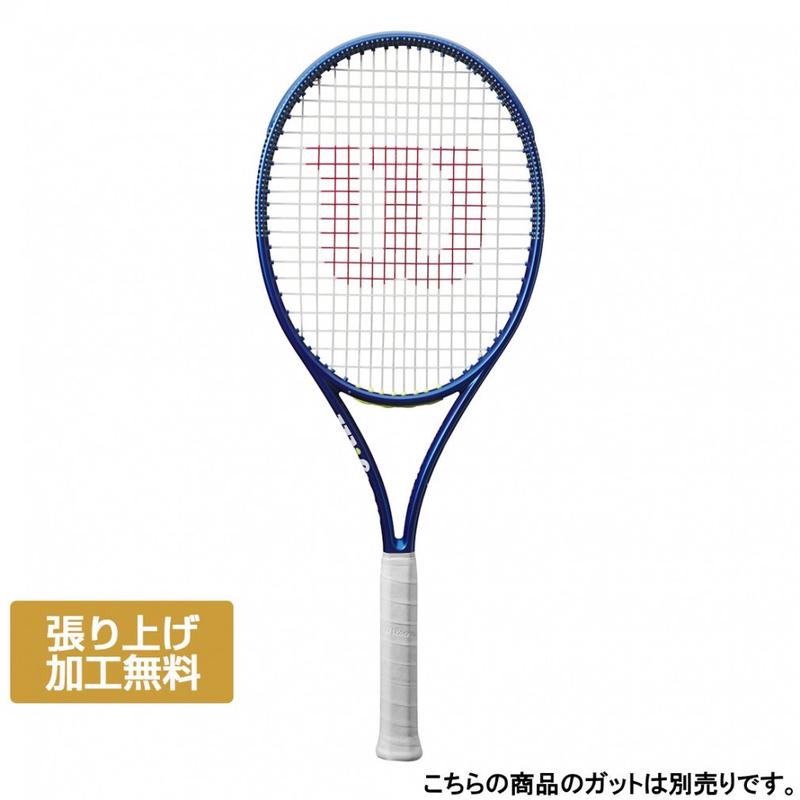 Wilson/威尔胜网球拍美网限量设计蓝白配色高性能碳纤维