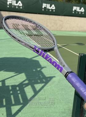 代购Wilson Clash 100L V2 威尔胜费德勒网球拍灰紫色定制 PRO S