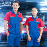 Vêtement de travail - Ref 1913532 Image 44