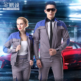 Vêtement de travail - Ref 1913532 Image 41