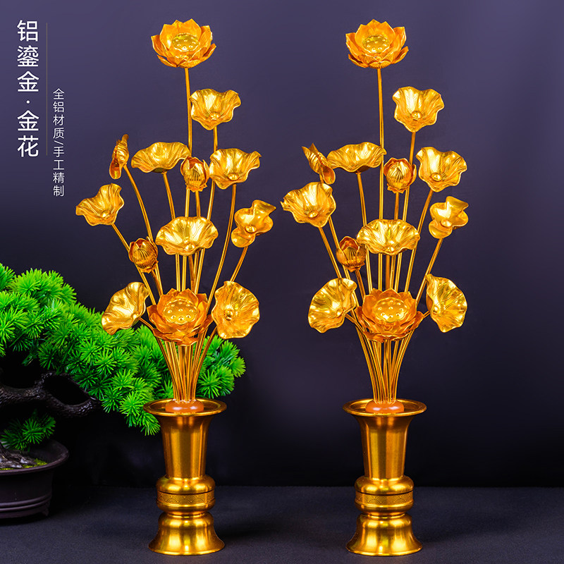 鎏金仿真荷花花瓶莲花花束金色佛堂供花假花佛堂装饰家用佛具用品