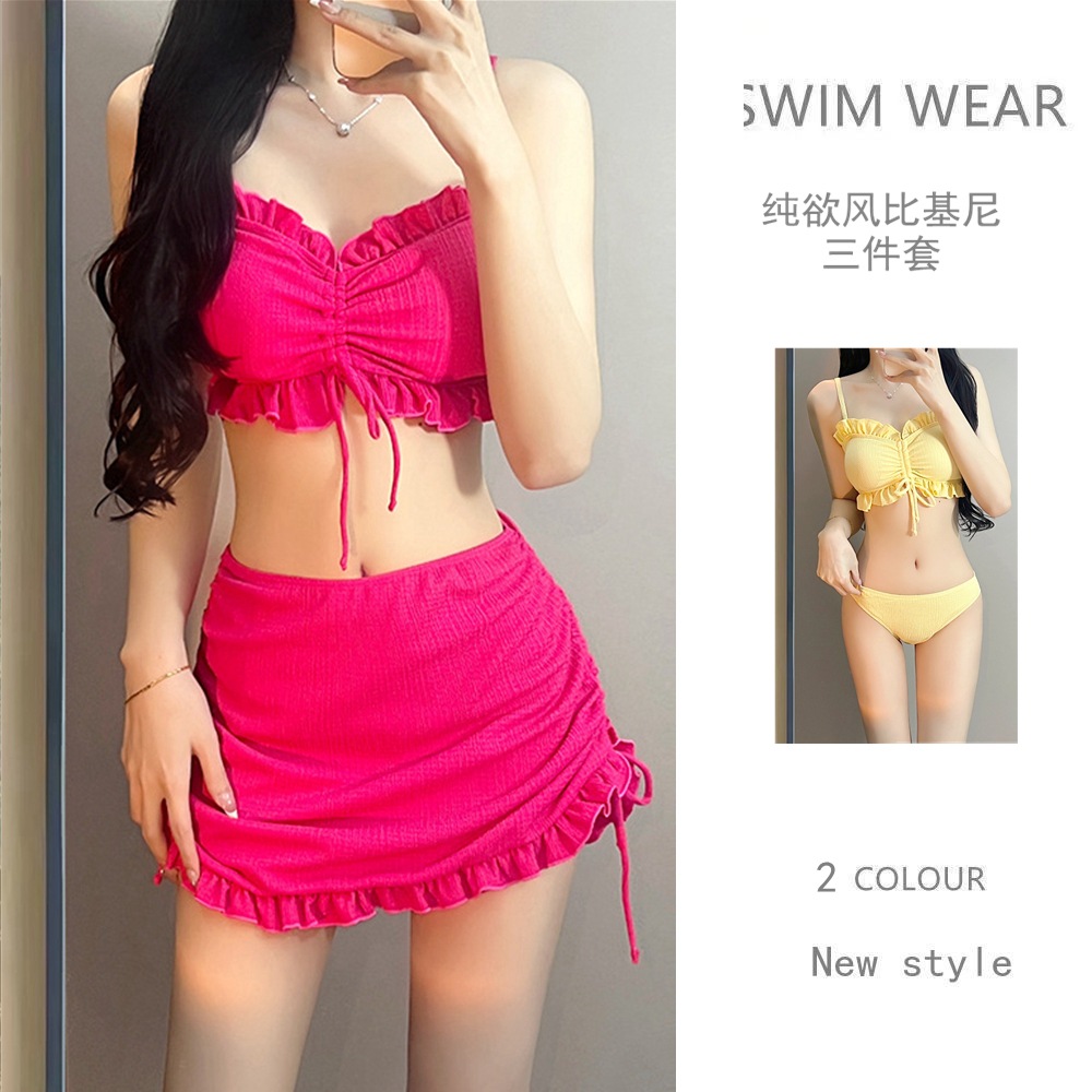 热卖新款泳衣女小清新无钢托聚拢显瘦纯色比基尼三件套泳装bikini