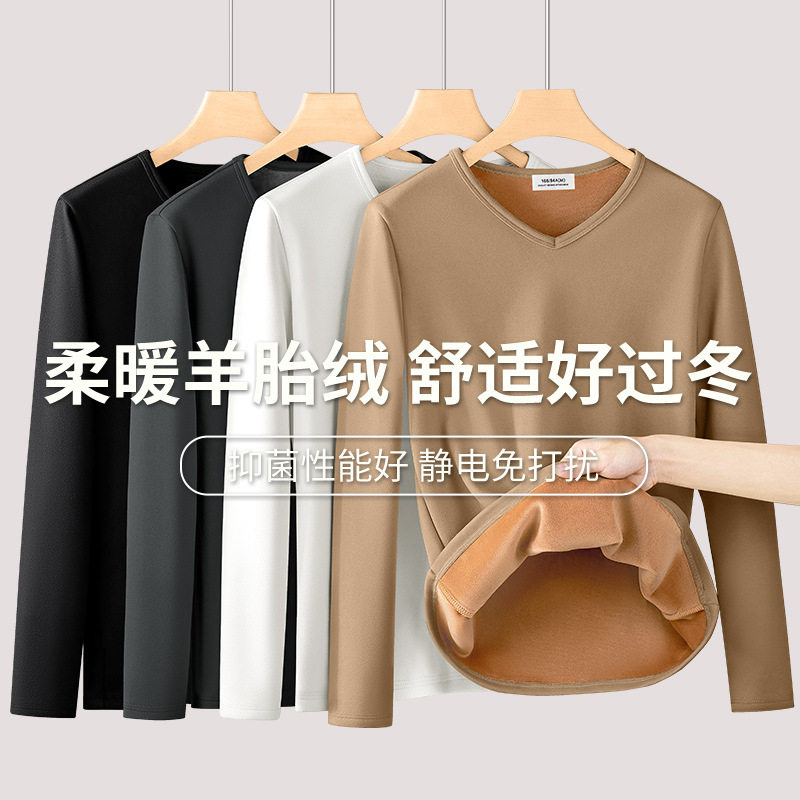羊胎绒男士V领打底衫秋冬新款加绒加厚内搭保暖长袖服飾t恤男