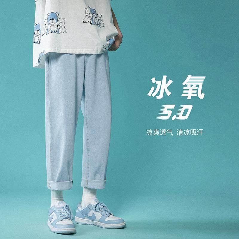 春秋牛仔裤男高腰垂感阔腿裤2024春季新款直筒裤宽松显瘦大码裤子