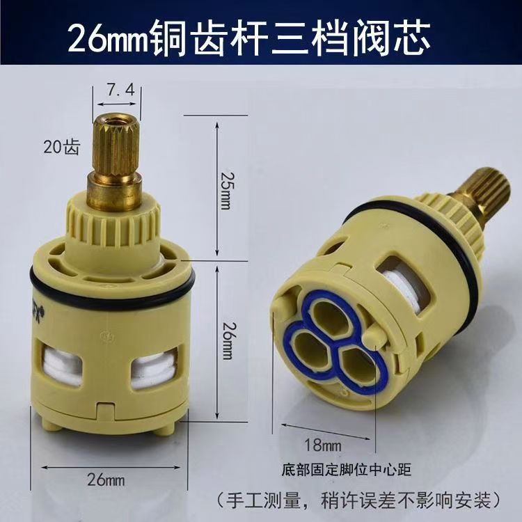 淋浴花洒三档分水器222633切换水龙头三档开关通用水阀配件冷热