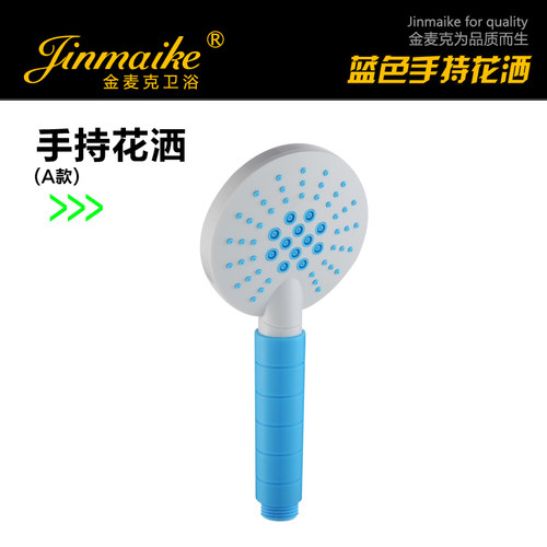花洒喷头淋浴金麦克喷头花洒