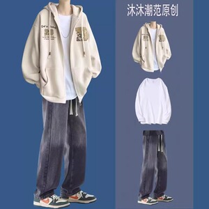 开衫连帽卫衣休闲套装男士潮流夹克外套男装搭配帅气牛仔裤一整套
