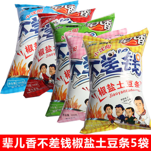 不差钱辈儿香土豆条100g薯条5袋网吃货红零食椒盐食品小吃休闲怀