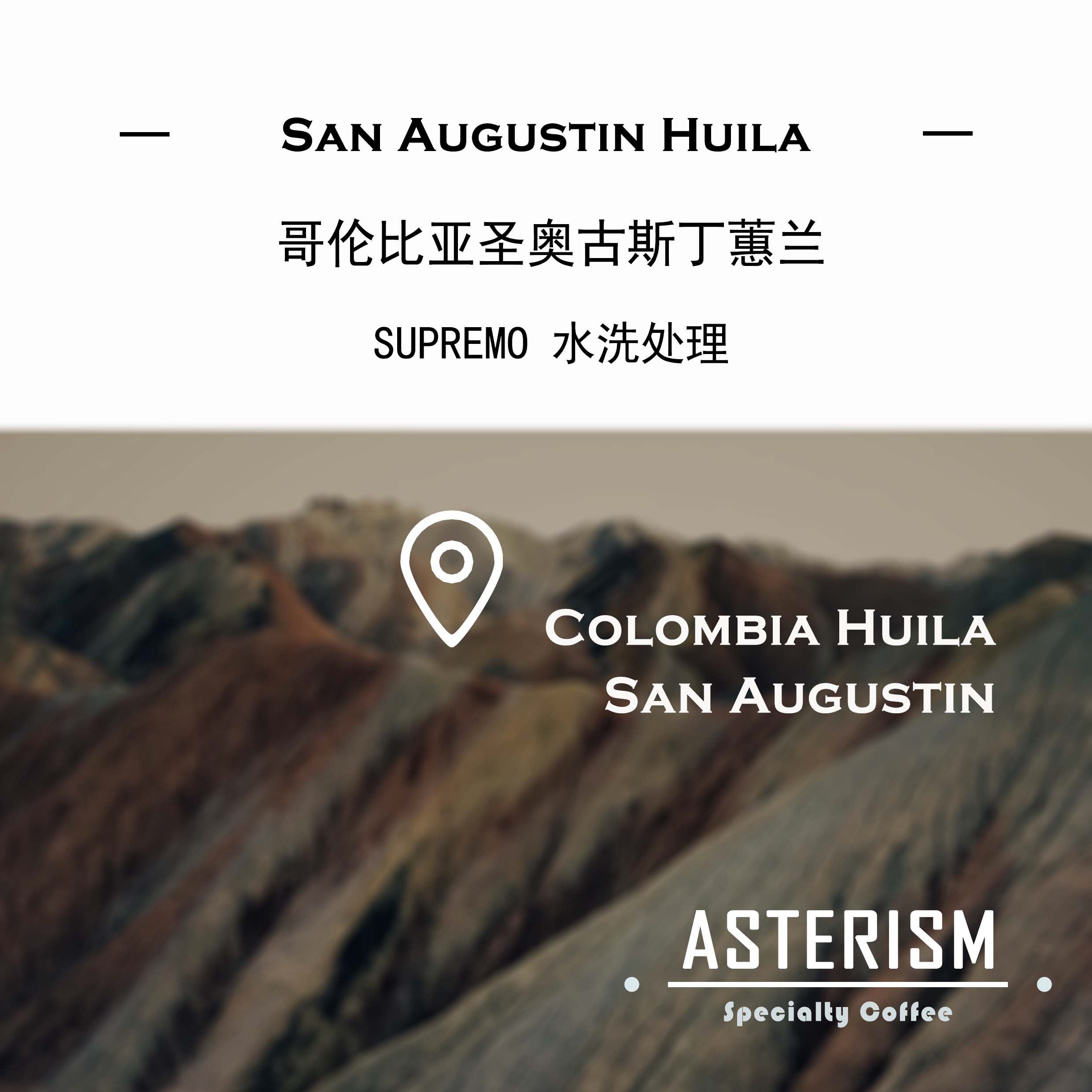Columbia Augustine washing Whelan Supremo Balanced fresh baking Imported Boutique coffee beanin the Coffee/Oatmeal/Chongyin , Instant coffee/Coffee beans/Powder , Coffee beans/Powder , Coffee beans  category - from Buy2taobao.com to provide professional Taobao agent buy service