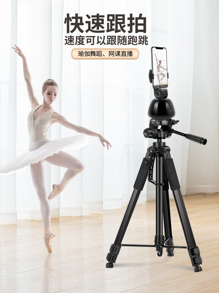 360 지능형 추적 팬 틸트 삼각대 DOUYIN KUAISHOU 라이브 방송 휴대 전화 브래킷 자동 추적 및 촬영 유물