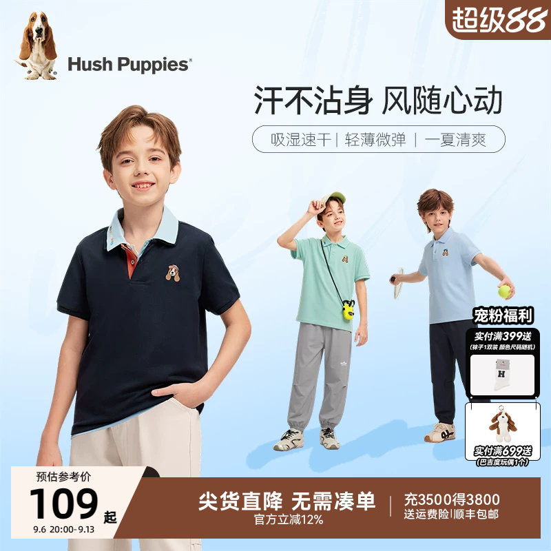 暇步士男童夏新款速干POLO衫图片