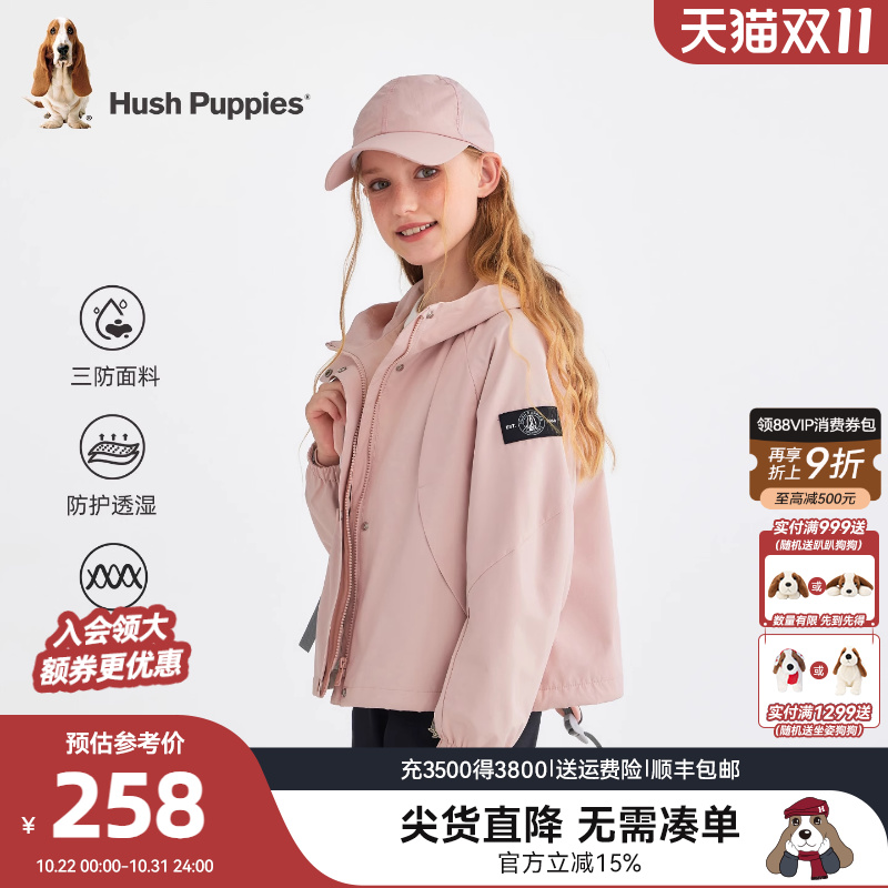 暇步士童装女童三防风衣大童外套