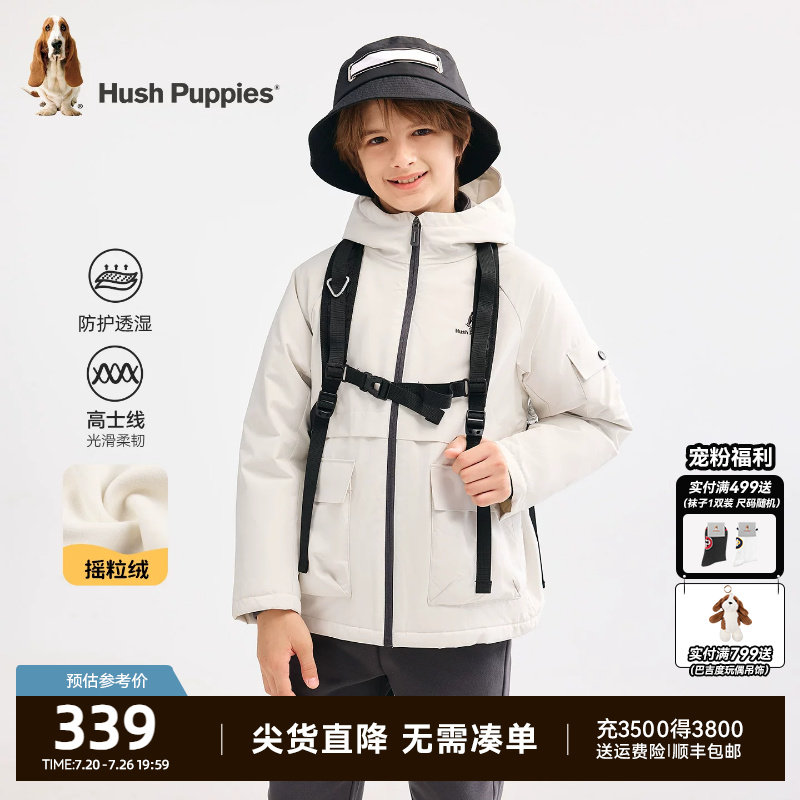 暇步士童装男童加绒风衣秋冬新品宝宝运动户外服儿童保暖厚外套